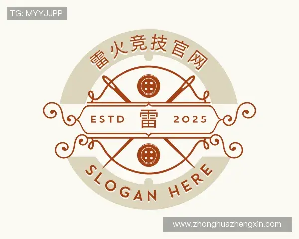 解读雷火竞技官网